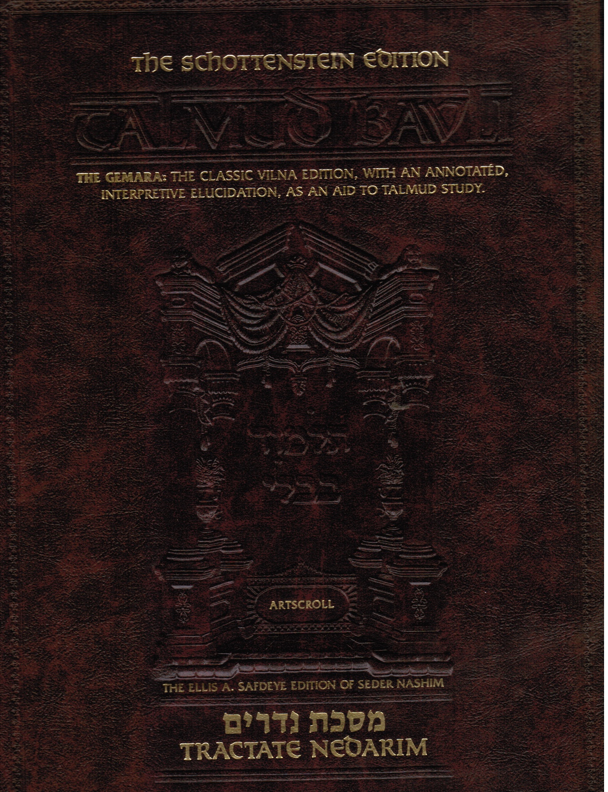 Image for Talmud Bavli Tractate Nedarim: the Schottenstein Edition - Hebrew and English