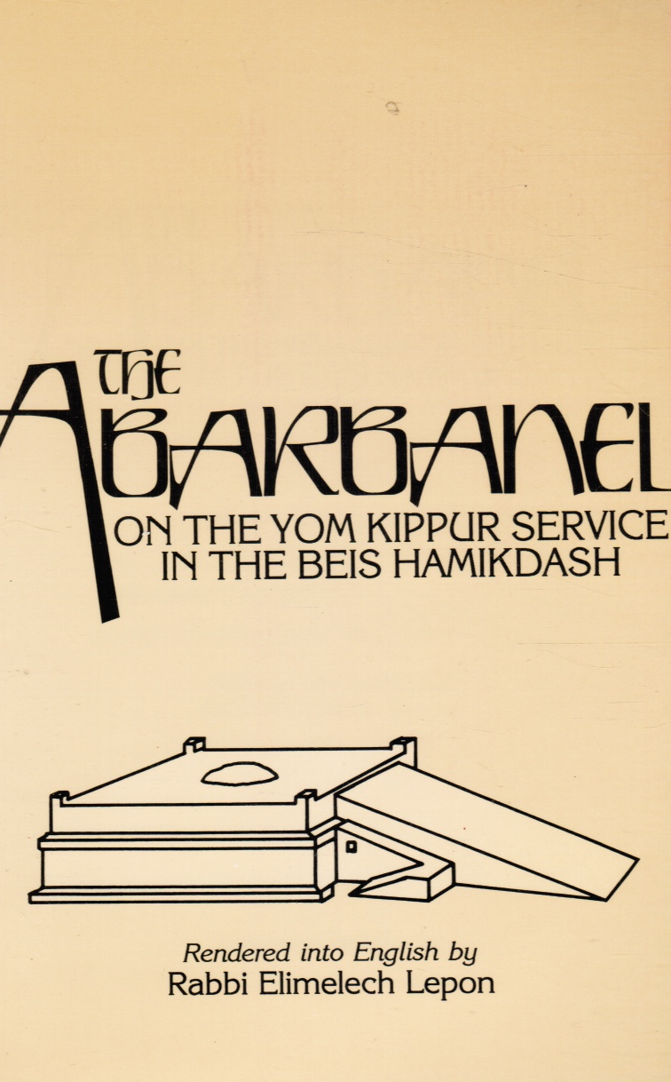 Image for The Abarbanel on the Yom Kippur service in the beis hamikdash