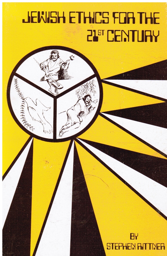 Image for Jewish Ethics for the 21st Century