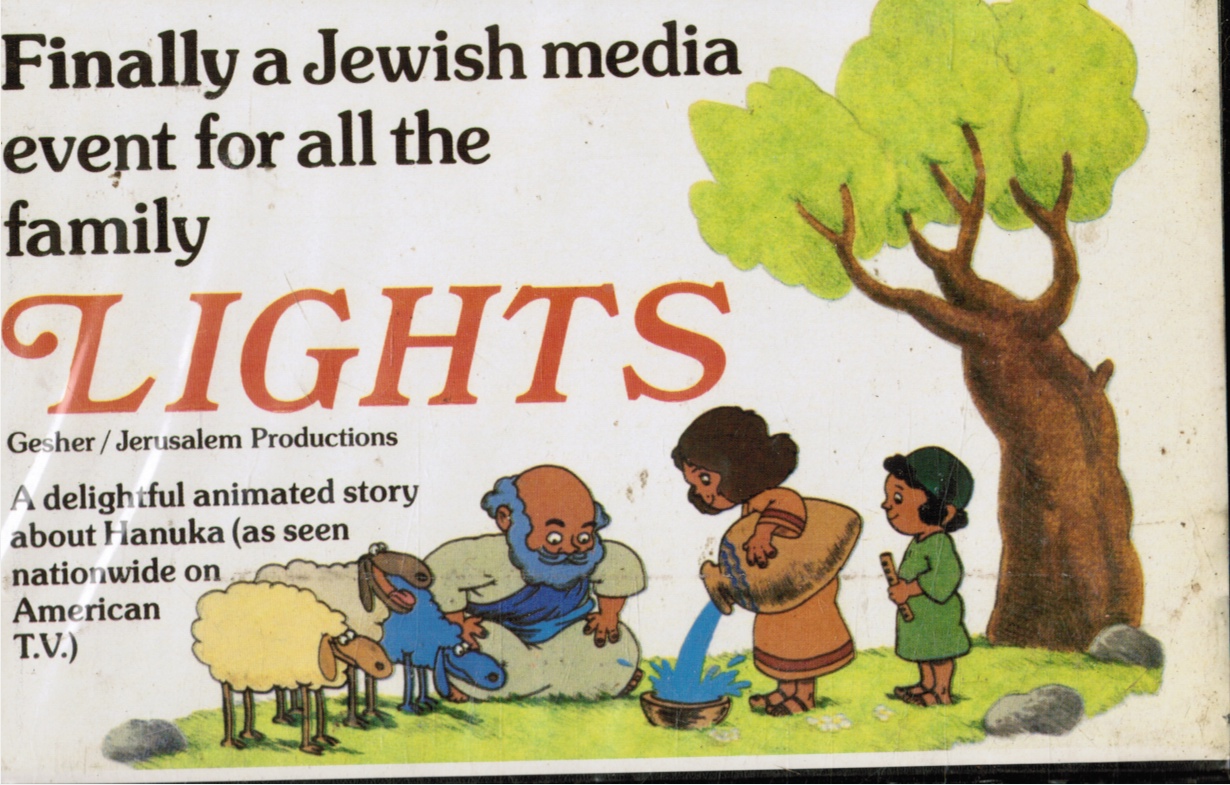 Image for Lights: an Animated Story about Hanukah