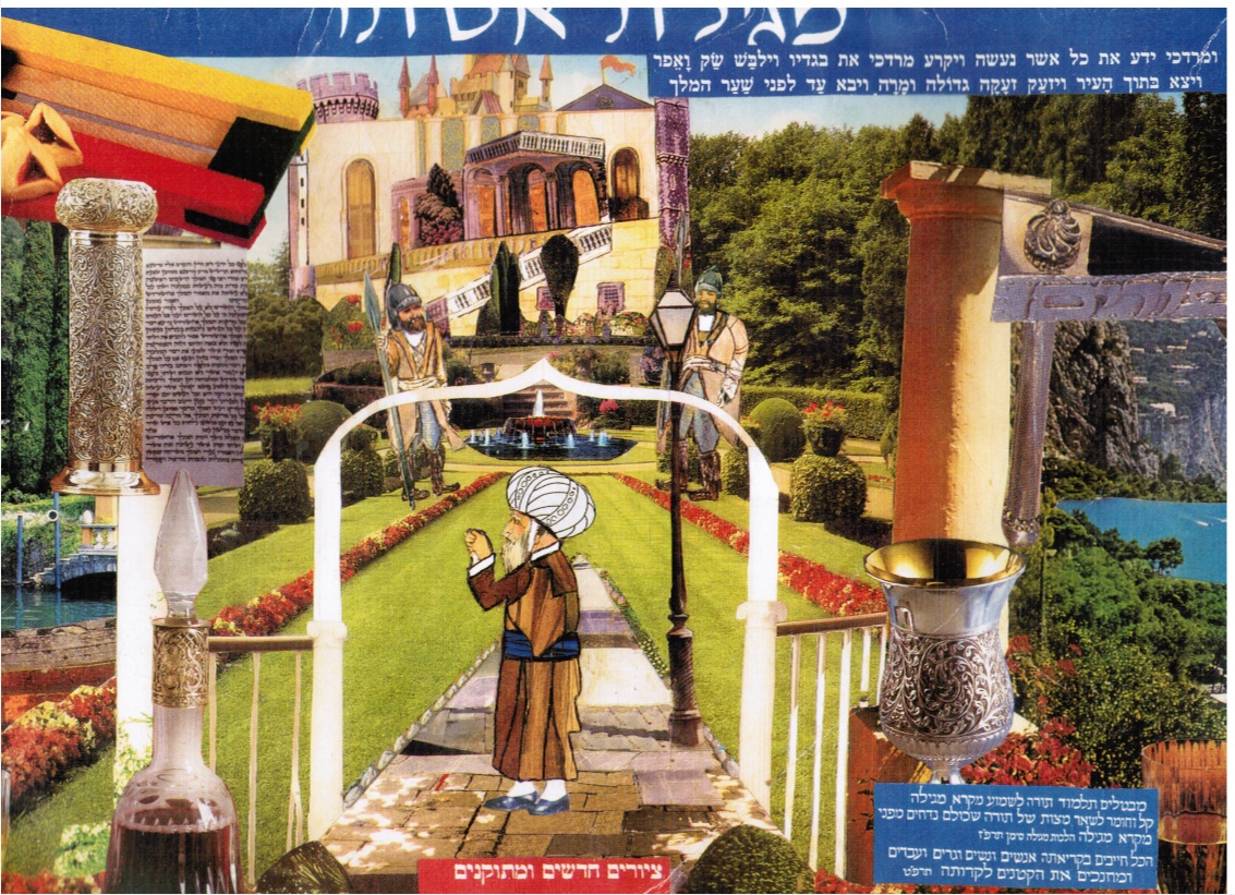 Image for Kuntres Hinukh Ha-Yeladim Tsiyurim : Purim