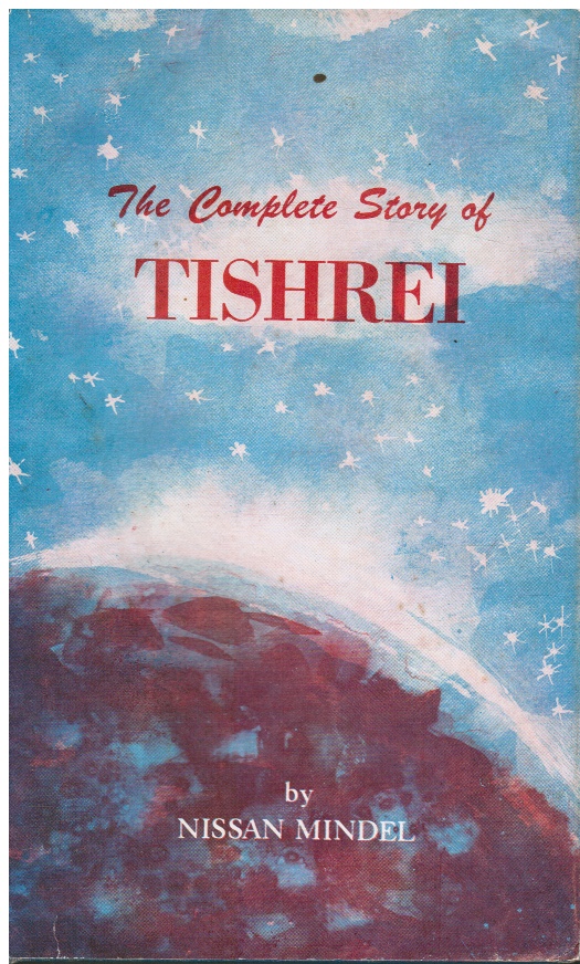 Image for The Complete Story of Tishrei