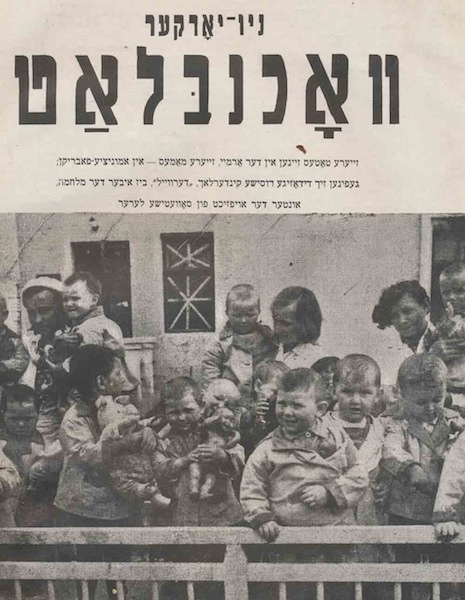 Image for Nyu Yorker Voknblat: Vol 7, No 165, Nov 28 1941 (New York Yiddish Weekly)