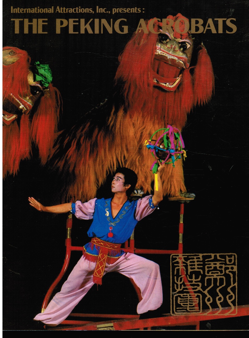 Image for The Peking Acrobats