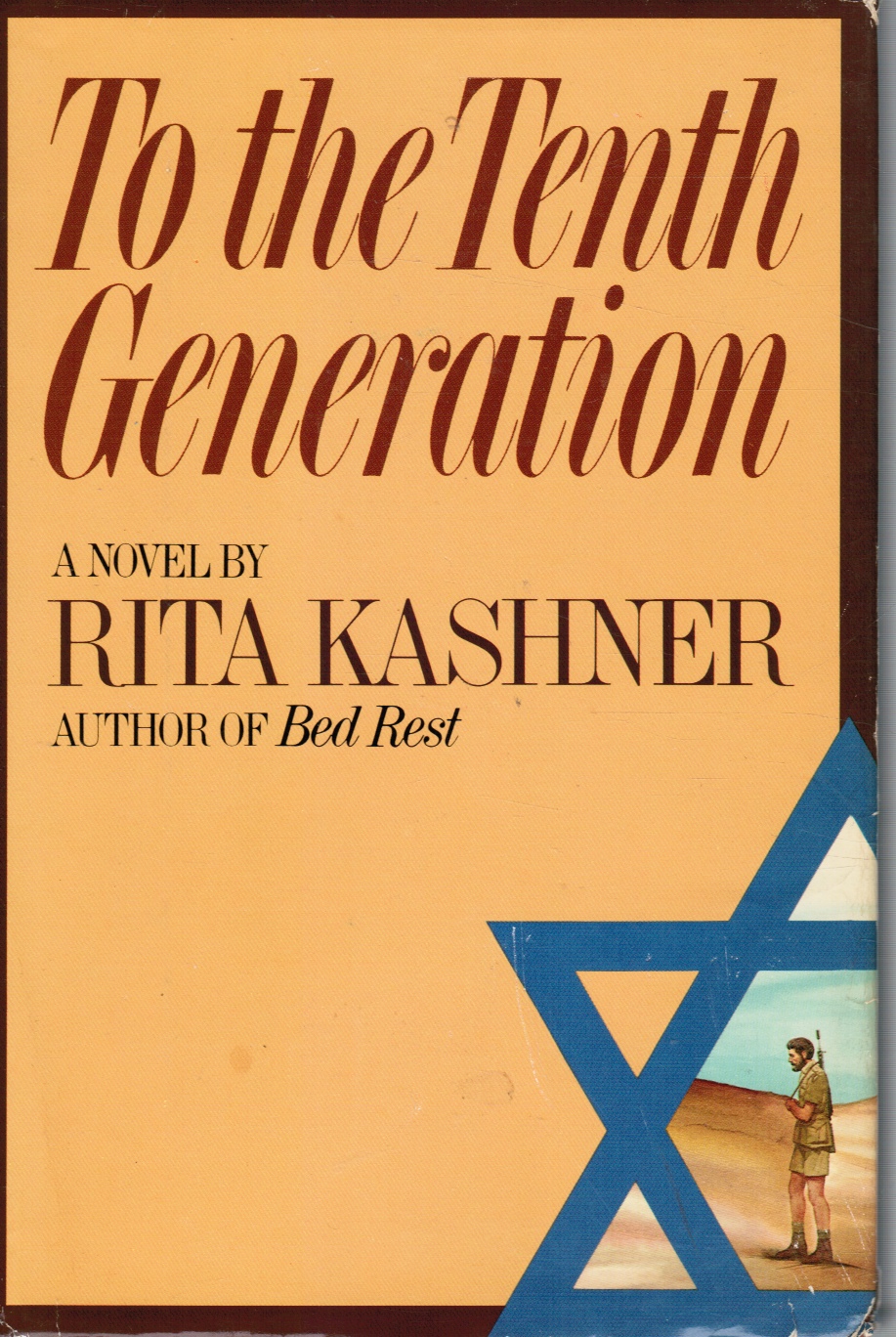 Image for To the Tenth Generation