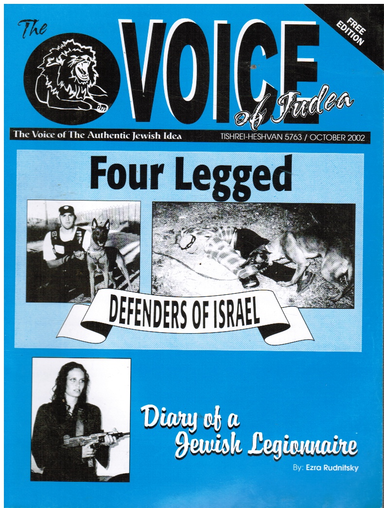 Image for The Voice Of Judea - October 2002