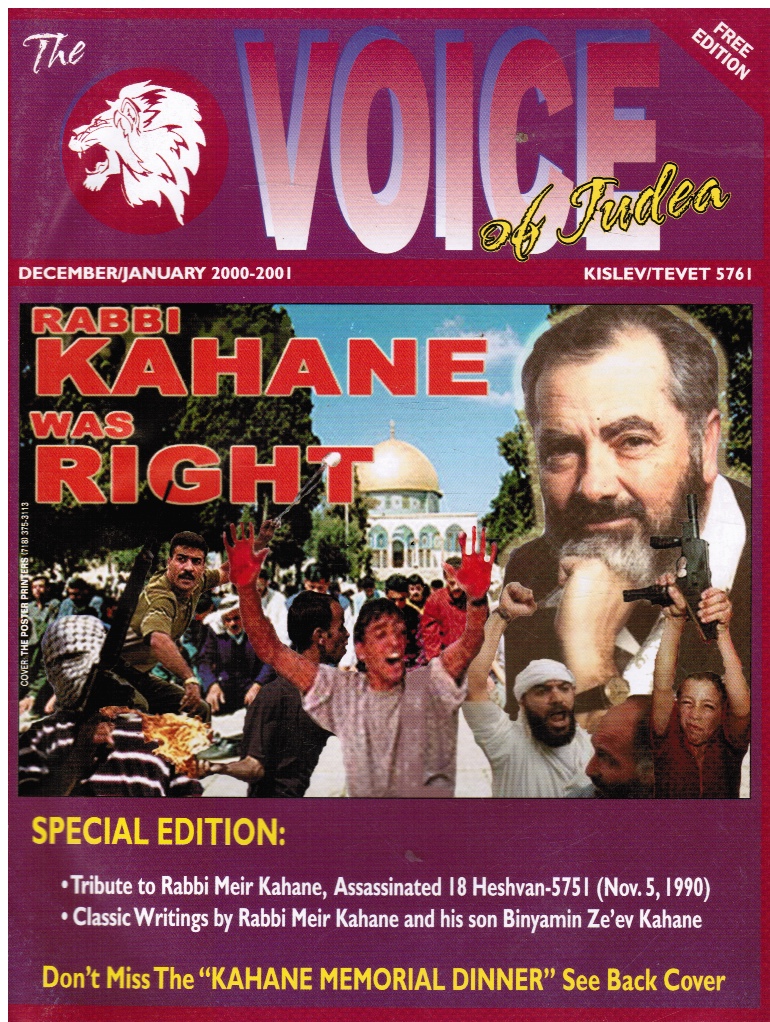 Image for The Voice of Judea: December/january 2000-2001 Special Edition: Tribute to Rabbi Meir Kahane