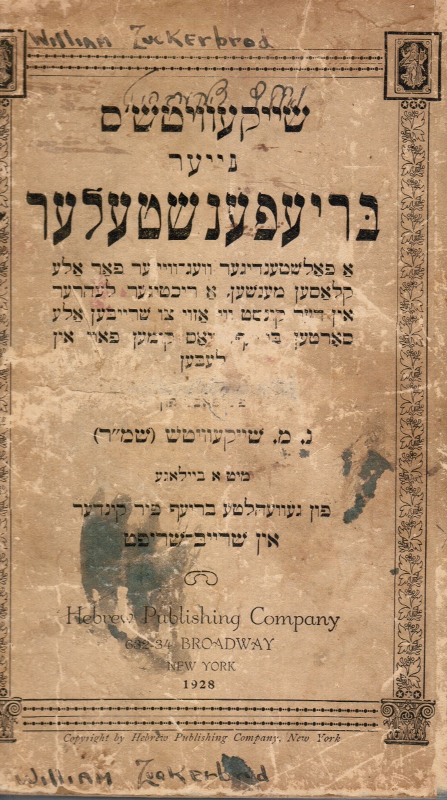 Image for Sheykevitsh'es Nayer Briefenshteler: a Falshtendiger Veg-Vayzer Far Ale Klasen Menshen