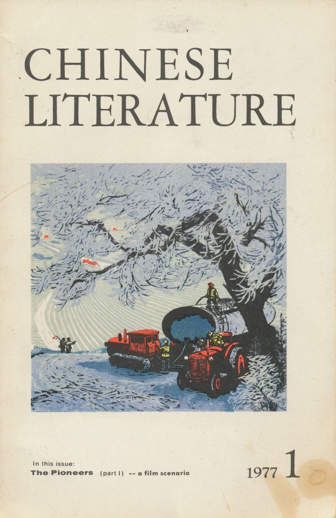 Image for Chinese Literature : 1977 No. 1