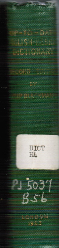 Image for Up-to-date English-Hebrew dictionary