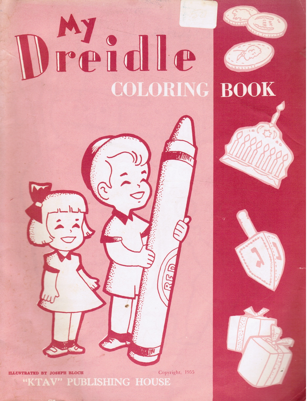 Image for My Dreidle Coloring Book
