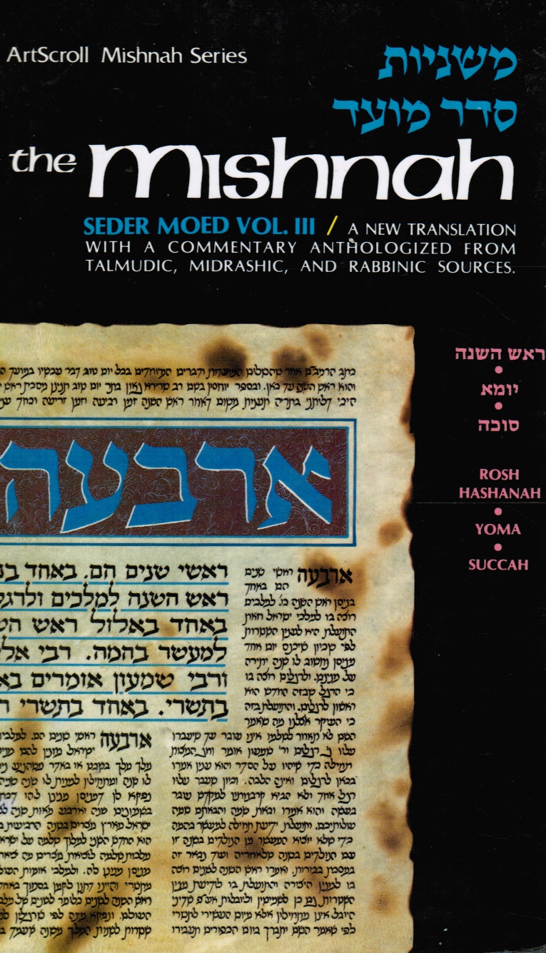 Image for Seder Moed: Rosh Hashana/yoma/succah