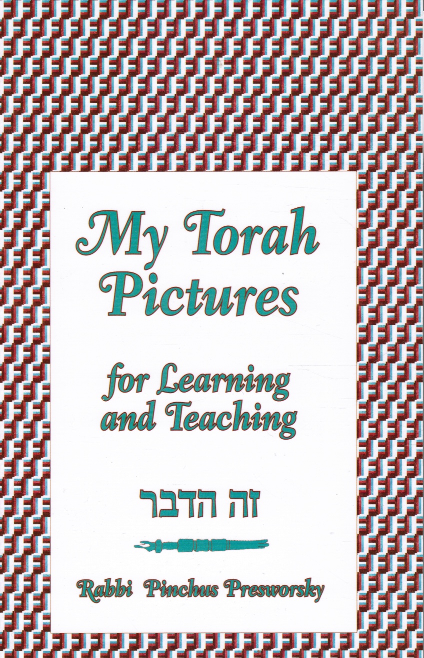 Image for My Torah Pictures for Learning and Teaching