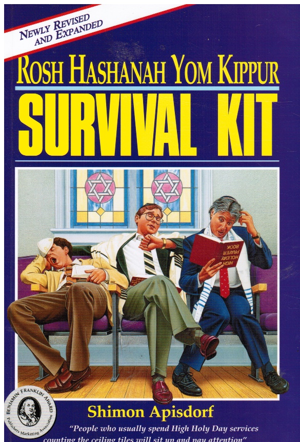 High Holiday Prayer Book Rosh Hashanah & Yom Kippur