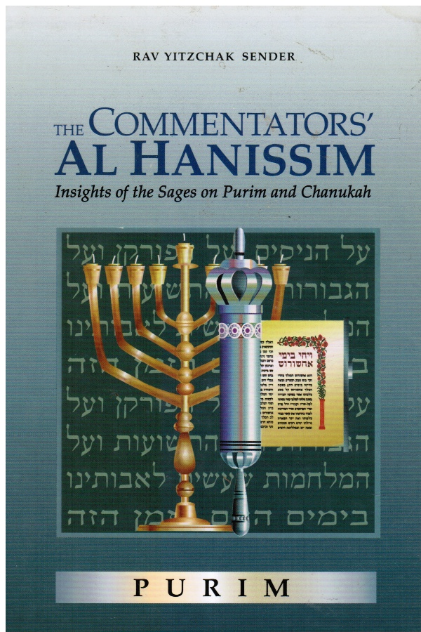 Image for Commentators' Al Hanissim: Purim: Insights of the Sages on Purim and Chanukah (PURIM)