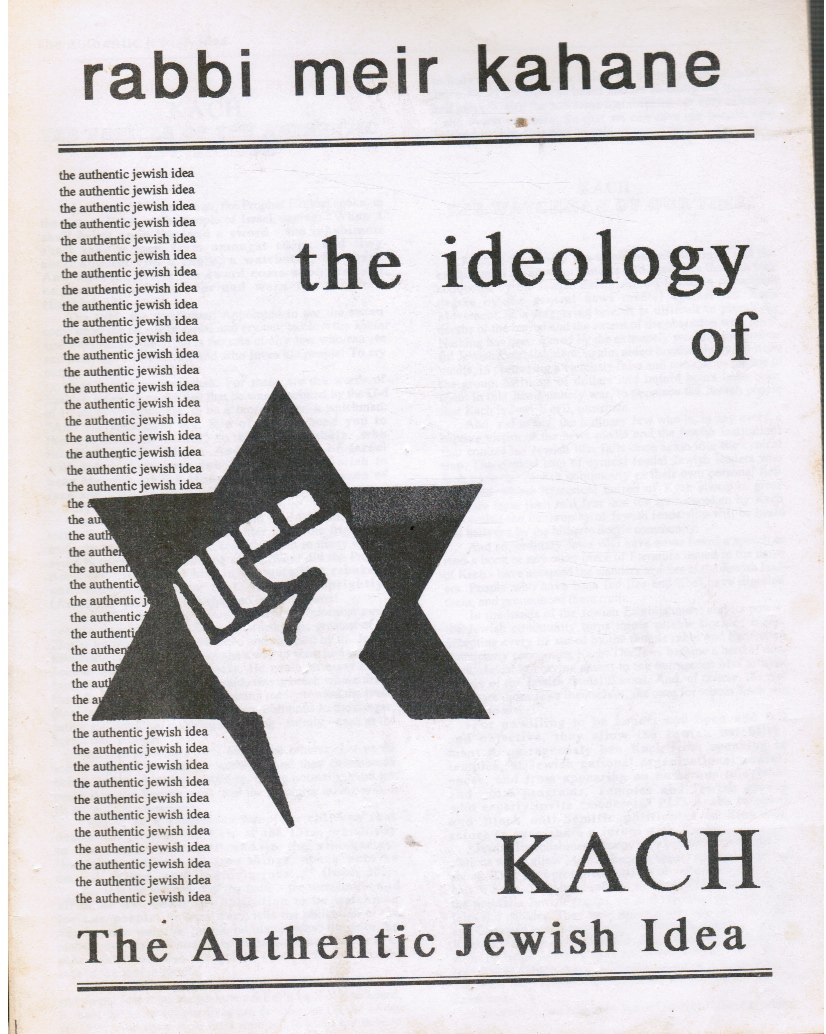 Image for The Ideology of KACH: the Authentic Jewish Idea