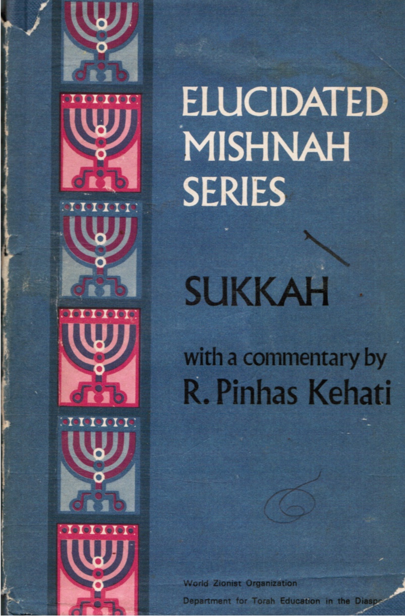 Image for Sukkah