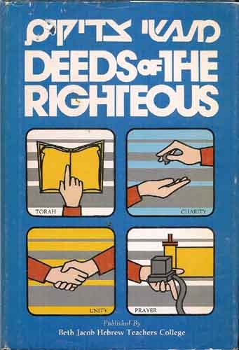 Image for Deeds of the Righteous: Great Are the Deeds of the Righteous ; Greater Than Those of Heaven and Earth